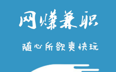 当你想做副业兼职的时候，何不考虑一下打字兼职呢？