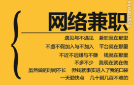  网上推荐的正规的打字赚钱平台都是真实分享的吗？