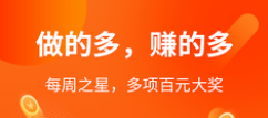 做打字赚钱每天可以赚到多少钱？