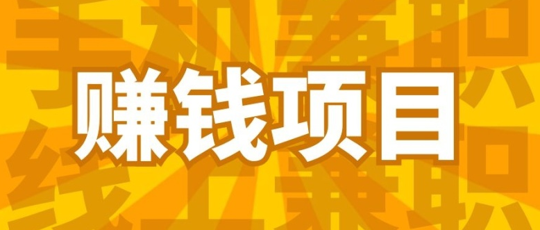 为什么做打字赚钱会有人失败？是因为什么呢？