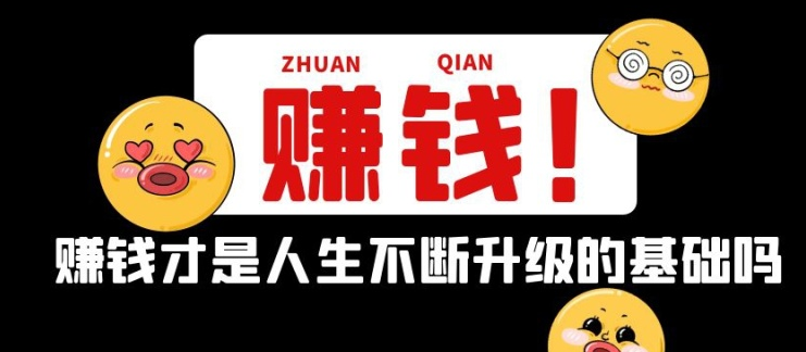为什么做打字赚钱会有人失败？是因为什么呢？