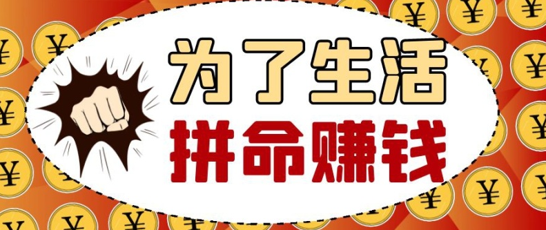 你做打字赚钱的理由是什么呢？