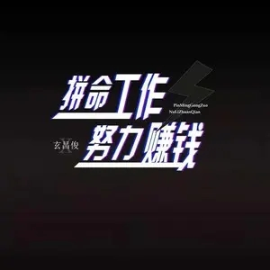 对于打字赚钱我们究竟有什么样的误解呢？