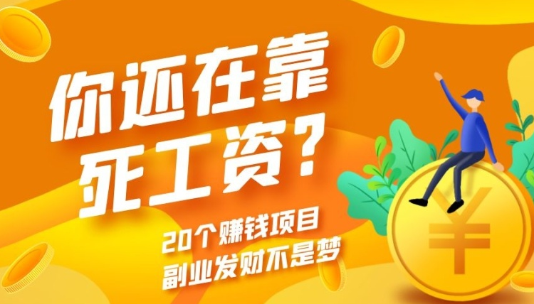 我们应该怎么选择网上的打字赚钱兼职呢？