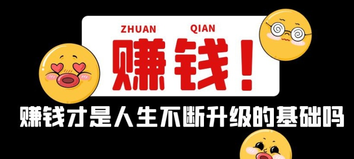 我们应该怎么选择网上的打字赚钱兼职呢？