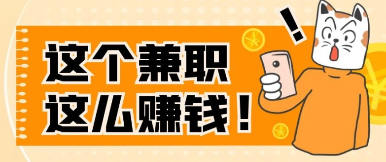 性格内向的人可以做打字赚钱兼职吗？