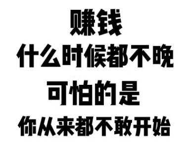 做打字赚钱兼职真的可以提高自己的生活质量吗？