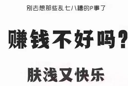 打字赚钱对我们的正常工作有影响吗？
