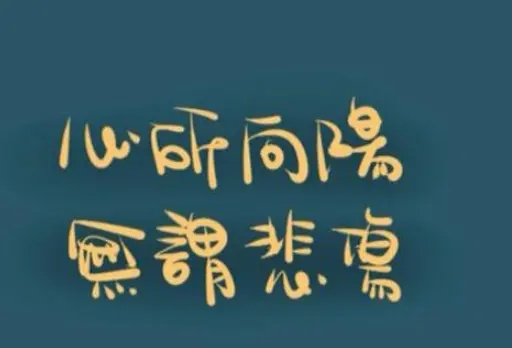 什么样的人群最适合打字兼职赚钱呢？