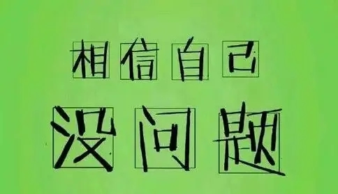 做打字兼职赚钱工作能提高我们的生活质量吗？这样的工作好做吗？