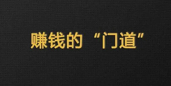 打字赚钱是不是靠谱的网上兼职工作呢？