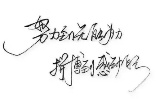 正规的打字赚钱工作是不是存在呢？如果存在的话哪里能找到呢？