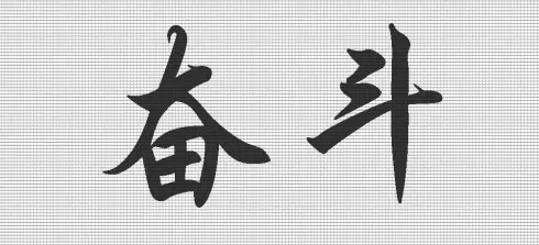 找到正规的打字赚钱平台对我们来说重要吗？