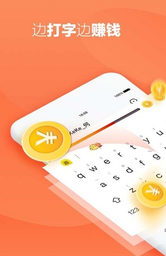 做打字兼职赚钱需要什么理由呢？因为缺钱