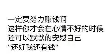 为什么很多人愿意利用业余时间在打字平台做兼职呢?