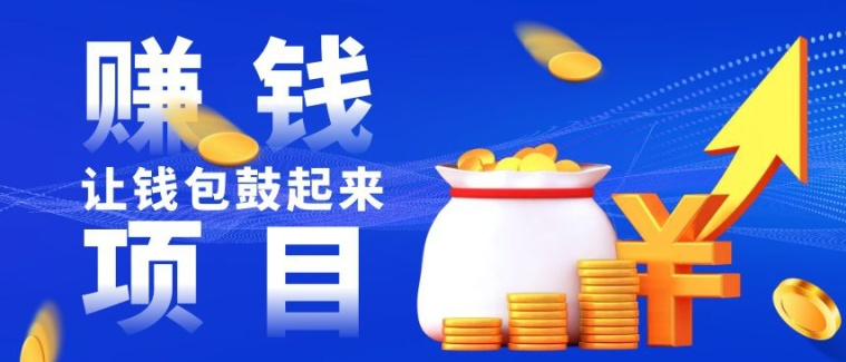  兼职项目这么多，为何要选择打字兼职？