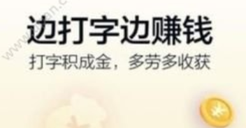  兼职项目这么多，为何要选择打字兼职？