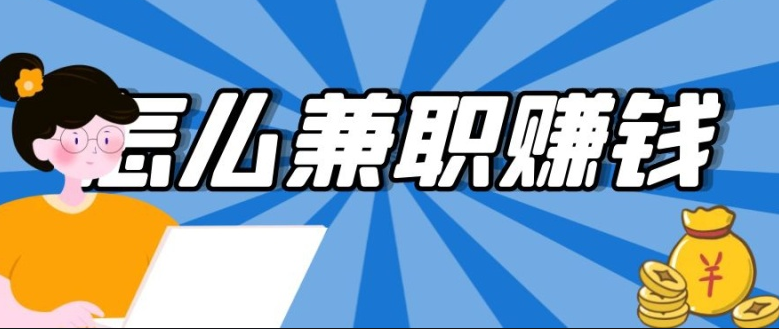 做打字兼职对打字速度有要求吗？