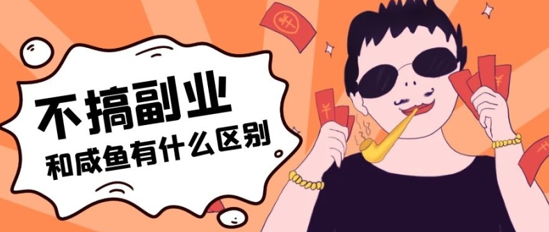 打字兼职是一份可以长久做下去的兼职工作吗？
