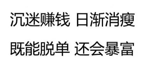 你想赚钱吗？做打字兼职怎么样？