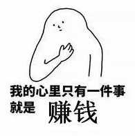 我们应该怎么选择网上的打字兼职呢？