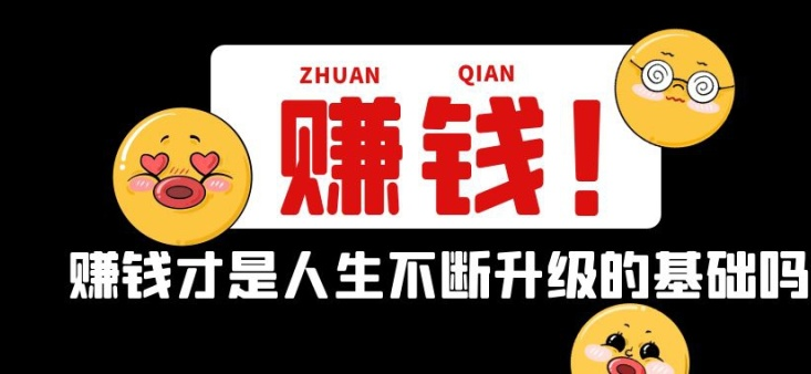 大家都在做打字兼职赚钱，你还在等什么