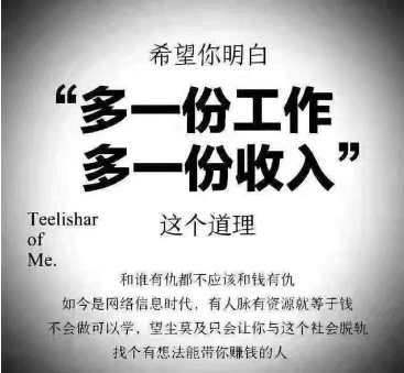 做打字兼职会影响到自己的工作吗？