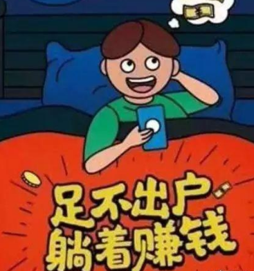 你对打字兼职了解吗？怎样可以找到正规的打字兼职平台？