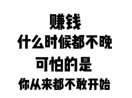 网上的打字兼职做起来简单吗？