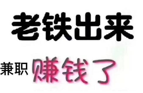 通过网络做打字兼职就可以赚钱，你愿意做吗？