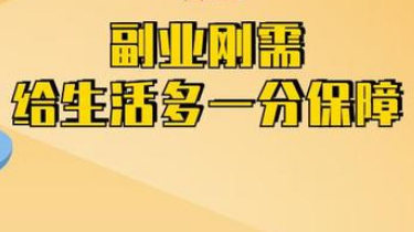 在网络中做打字赚钱有什么好处和特点吗？