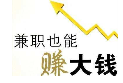 在网络中做打字赚钱有哪些要求呢？