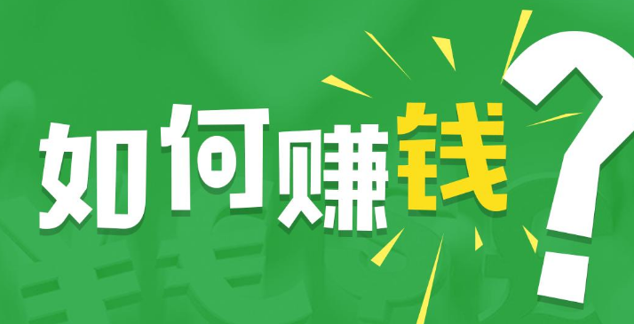 学生如何在网上做打字兼职呢？网上做打字兼职靠谱吗？