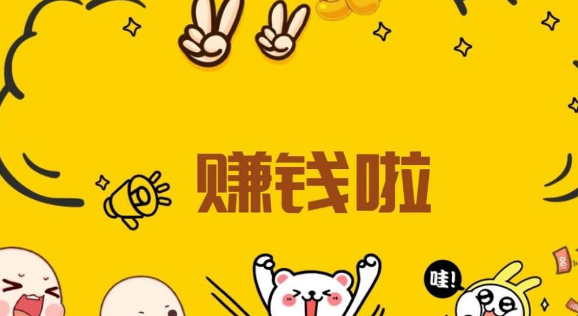 网上的打字兼职平台应该相信吗？.png