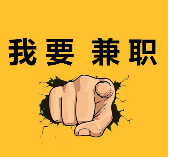 网上的打字兼职平台应该相信吗？.png