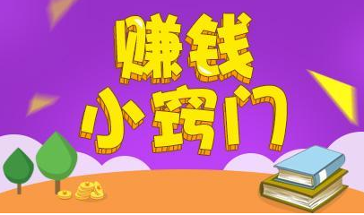 打字兼职.png