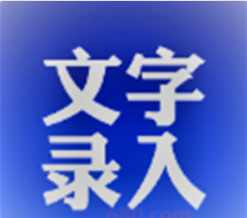 适合小白们的线上打字兼职.png