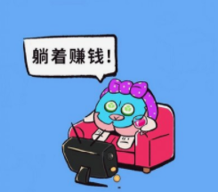 适合社恐人士的线上打字录入兼职.png