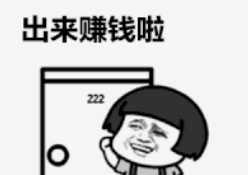 做网络打字赚钱真的能够让我们赚到钱吗？.png