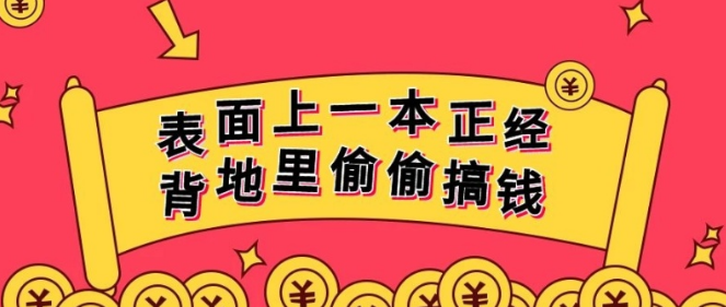 想知道打字兼职到底能不能赚钱，试试就知道了.png