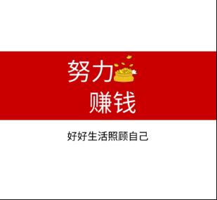 网上的打字兼职是可以稳定赚钱的吗？.png