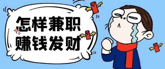 网络兼职打字交会费_网络打字员_网络打字兼职是真的吗