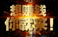  打字兼职哪里找，快来17任务吧.png