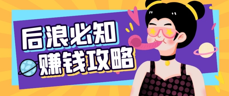 网上有人问，打字兼职能赚钱是真的吗？.png