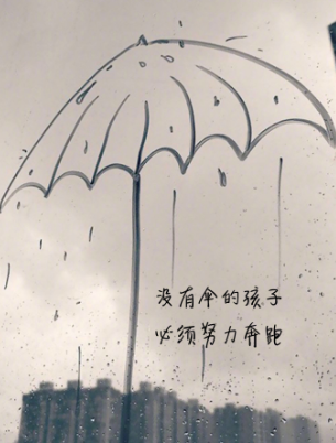 做打字兼职让你明白，越努力越幸运.png