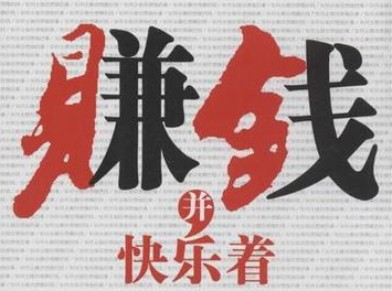 网络中的打字录入兼职工作谁都能做吗？.png