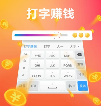 网上打字兼职是真的吗？.png