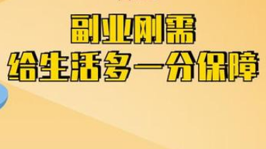 互联网的时代，如何通过网络打字兼职赚钱.png