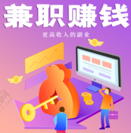  做网上打字兼职对工作时间有要求吗？.png