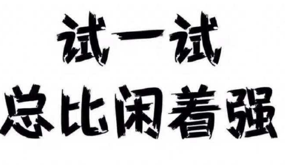 网上打字赚钱兼职只能用电脑做吗？.png